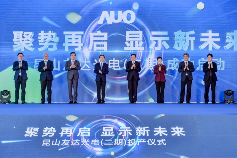 AUO Kunshan Gen 6 LTPS Fab Phase 2 Production Commences